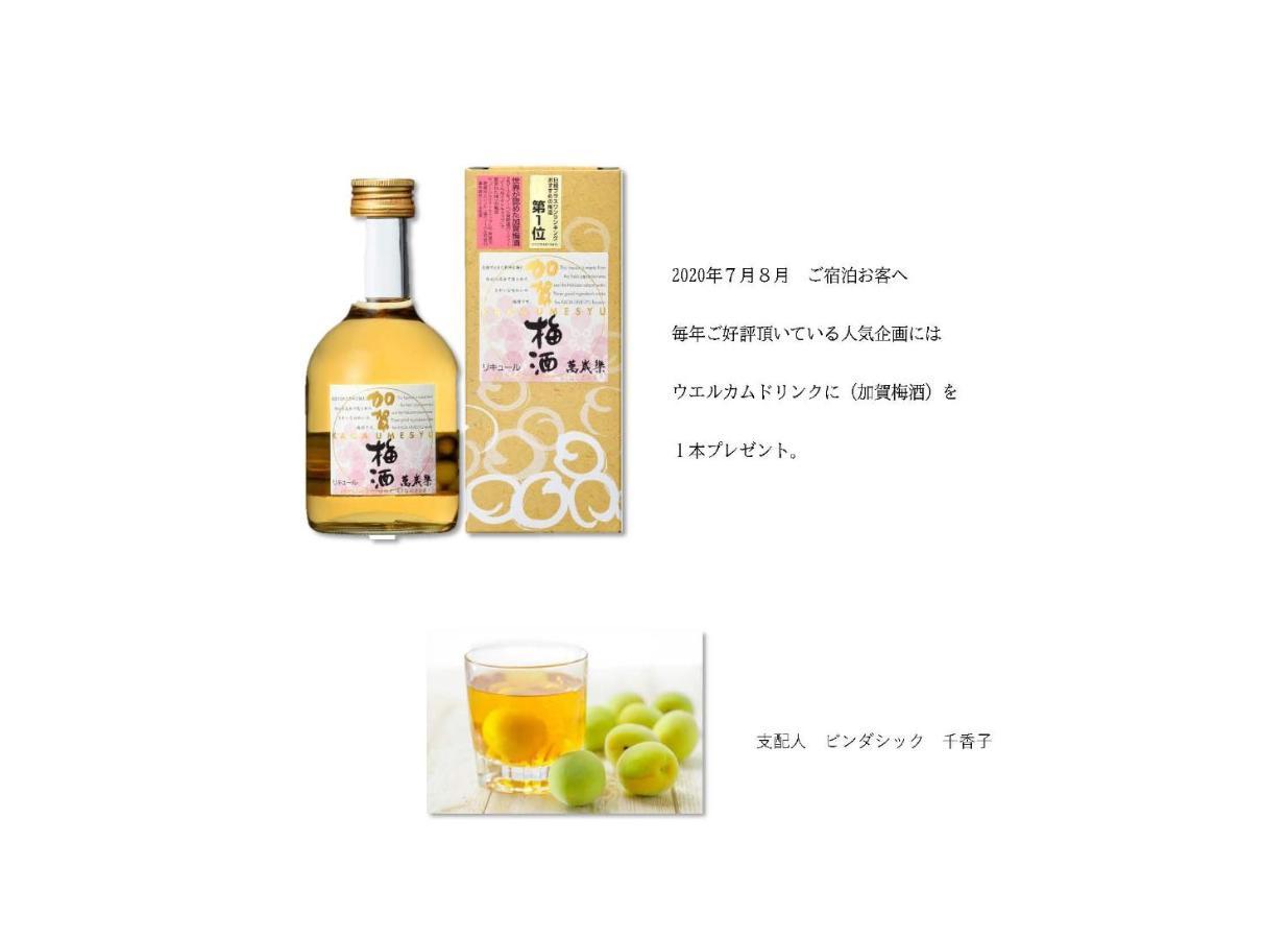 Kanazawa Machiya Inn Hana 외부 사진